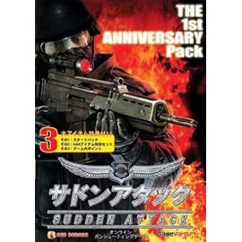 サドンアタック THE 1st ANNIVERSARY Pack