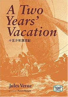十五少年漂流記 (講談社英語文庫)