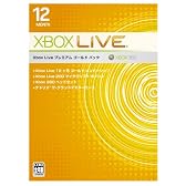 Xbox Live プレミアム ゴールドパック【プリペイドカード】