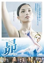 昴－スバル－ 特別版 [DVD]