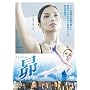 ��-�X�o��- ���ʔ� [DVD]