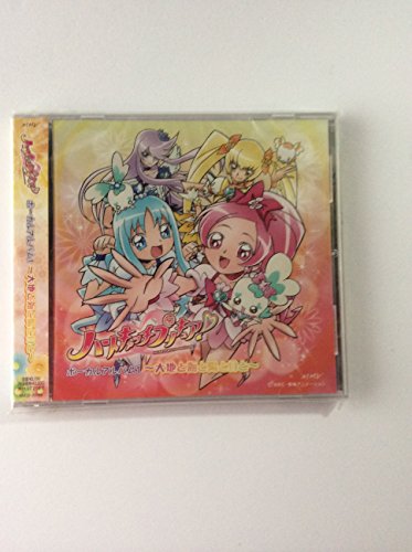 ハートキャッチプリキュア!ボーカルアルバム1 TVサントラ 工藤真由 月影ゆり(久川綾) 花咲つぼみ(水樹奈々) 池田彩&工藤真由 池田彩 来海えりか(水沢史絵) 明堂院いつき(桑島法子) つぼみ&えりか&いつき
