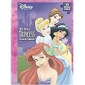 The Princess Puzzle Book (Disney Princess) (Board)