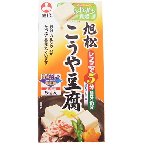 旭松食品 こうや豆腐旨味だし付5個入 121.5g×10袋