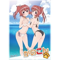 かのこん 第5巻【通常版】 [DVD]