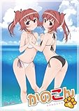 かのこん 第5巻【初回限定版】 [DVD]