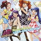 プリティーリズム・ディアマイフューチャー プリズム☆ソングコレクション 「Life is Just a Miracle」 (V.A. )