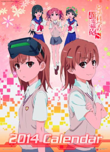とある科学の超電磁砲 S 2014カレンダー