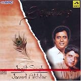 Jagjit Singh - Silsilay