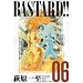 BASTARD ���S�� 6