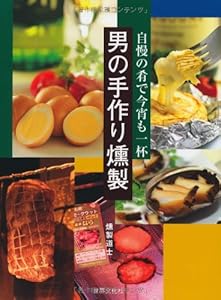 �j�̎��������@�\�@�����̍�ō�������t