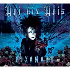 Dixanadu (Limited Edition) [UK-Import]
