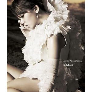 【クリックで詳細表示】Alive/ Physical thing【ジャケットB】 [Single， Limited Edition， Maxi]