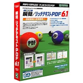 �u��/���b�`�e�L�X�gPDF6.1