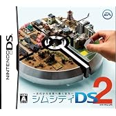 シムシティDS2~古代から未来へ続くまち~