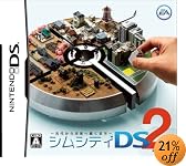 シムシティDS2~古代から未来へ続くまち~