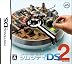 シムシティDS2~古代から未来へ続くまち~
