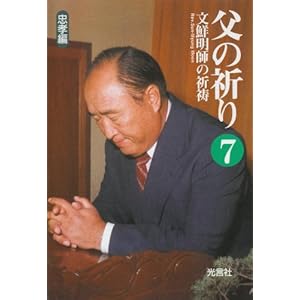 ���̋F��\���N���t�̋F���q7�r���F��