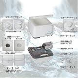 カーメイト(CARMATE) ポルタポッティ 水洗式ポータブルトイレ PP335