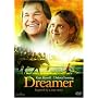���삯��n�h���[�}�[ �X�y�V�����E�G�f�B�V���� [DVD]