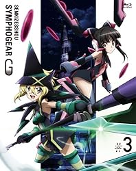 戦姫絶唱シンフォギアG 3(期間限定版) [Blu-ray]