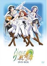 らいむいろ戦奇譚 DVD-BOX
