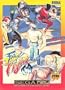 Final Fight (Sega CD)