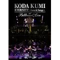 KODA KUMI  "ETERNITY ~Love & Songs~"at Billboard Live [DVD]