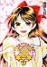 南澤 久佳: 魔法使い養成専門マジックスター学院★★★ (5) (IDコミックス ZERO-SUMコミックス)