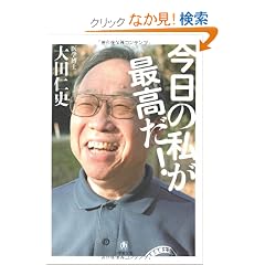 �����̎����ō���! (���w�ٕ���)