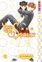 Your & My Secret Volume 1
