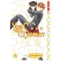 Your & My Secret Volume 1
