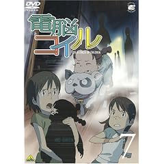 �d�]�R�C�� ��7�� �ʏ�� [DVD]