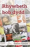 Rhywbeth bob dydd