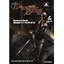 Demon's Souls �Ɛ�����p�[�t�F�N�g�K�C�h