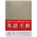 �p��蒠 �~�j�� My Personal Planner �V�����p���z���C�g 2012�N�x��