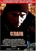 CRAIG [Limited Edition Double-DVD] [IMPORT]