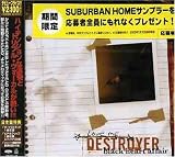 ブラック・ハート・アフェアー