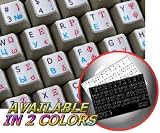 ENGLISH-RUSSIAN-GREEK NON-TRANSPARENT KEYBOARD STICKER WHITE BACKGROUND FOR DESKTOP, LAPTOP AND NOTEBOOK