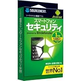 Android厳選アプリ スマートフォンセキュリティ