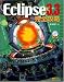 Eclipse3.3 完全攻略