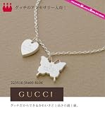 グッチ ブレスレット gucci 223516 J8400 8106 ハート＆バタフライモチーフ【19】 GUCCI ブレスレット