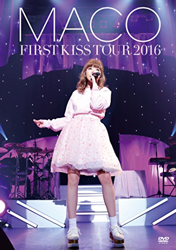 FIRST KISS TOUR 2016(初回限定盤) [DVD]