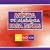 Musica de Alabanza para Ni�os CD