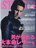 The COVER 2010年3月号