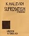 Suprematism: 34 Drawings, Unovis, Vitebsk 1920 (Russian Edition)