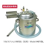ブローバック ブローバッククリーナー(高真空タイプ・サイレントタイプ)　VS500H