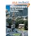 H�ttenwandern in den Bayer. Hausbergen