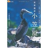 ���E��Y ���}�� (�y�w�u�b�N�X)