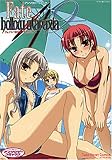 Fate/hollow ataraxia 9 (9) (ミッシィコミックス ツインハートコミックスシリーズ)